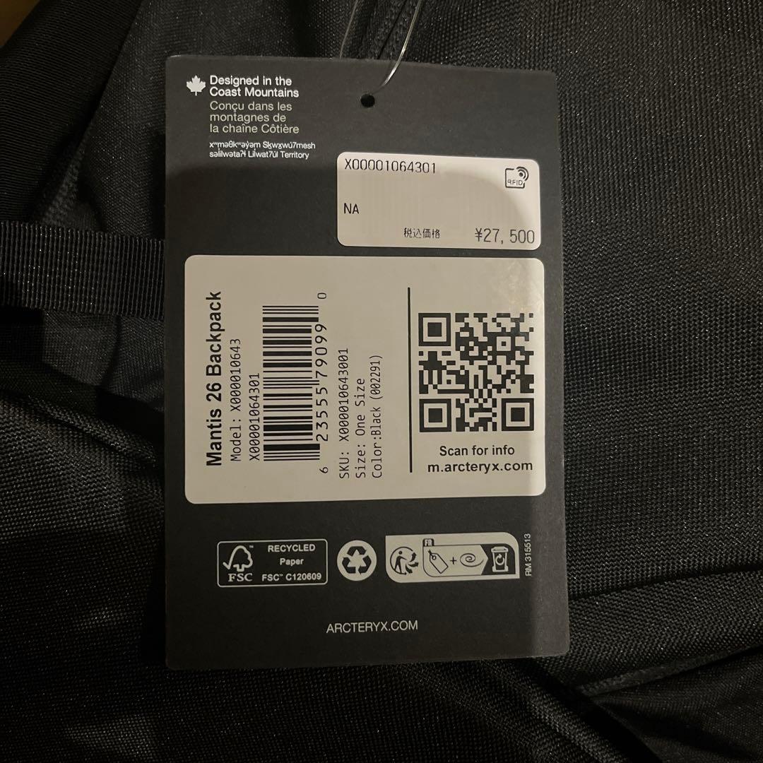 うさまる様◯ARC TERYXアークテリクス マンティス26