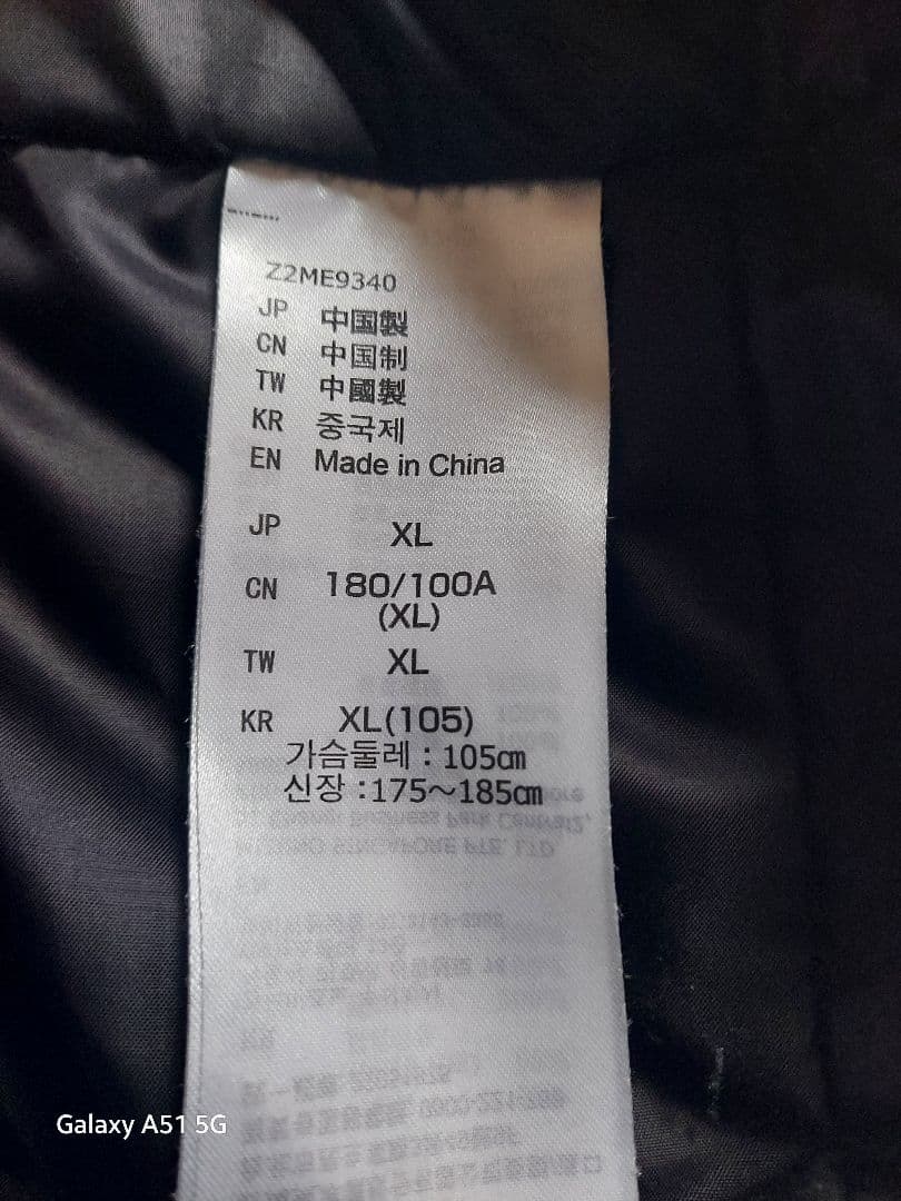 ミズノ デモ/レーシング上位モデル ブレスサーモ スキーウェア XL上下セット