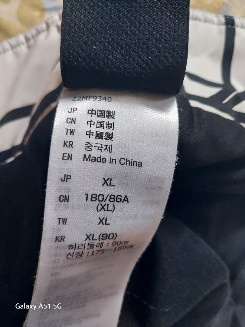 ミズノ デモ/レーシング上位モデル ブレスサーモ スキーウェア XL上下セット