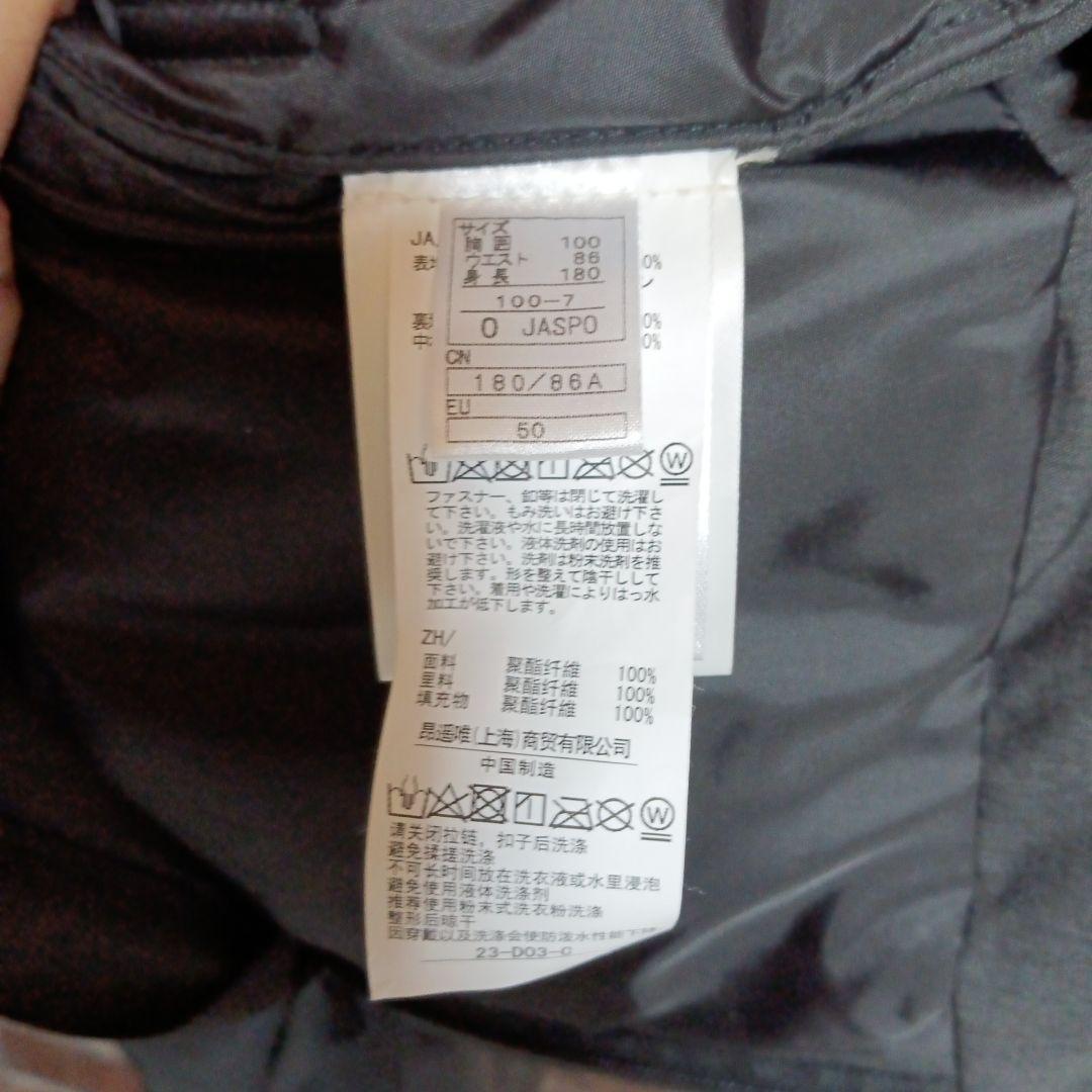 オンヨネ　スキーウエア　Oサイズ