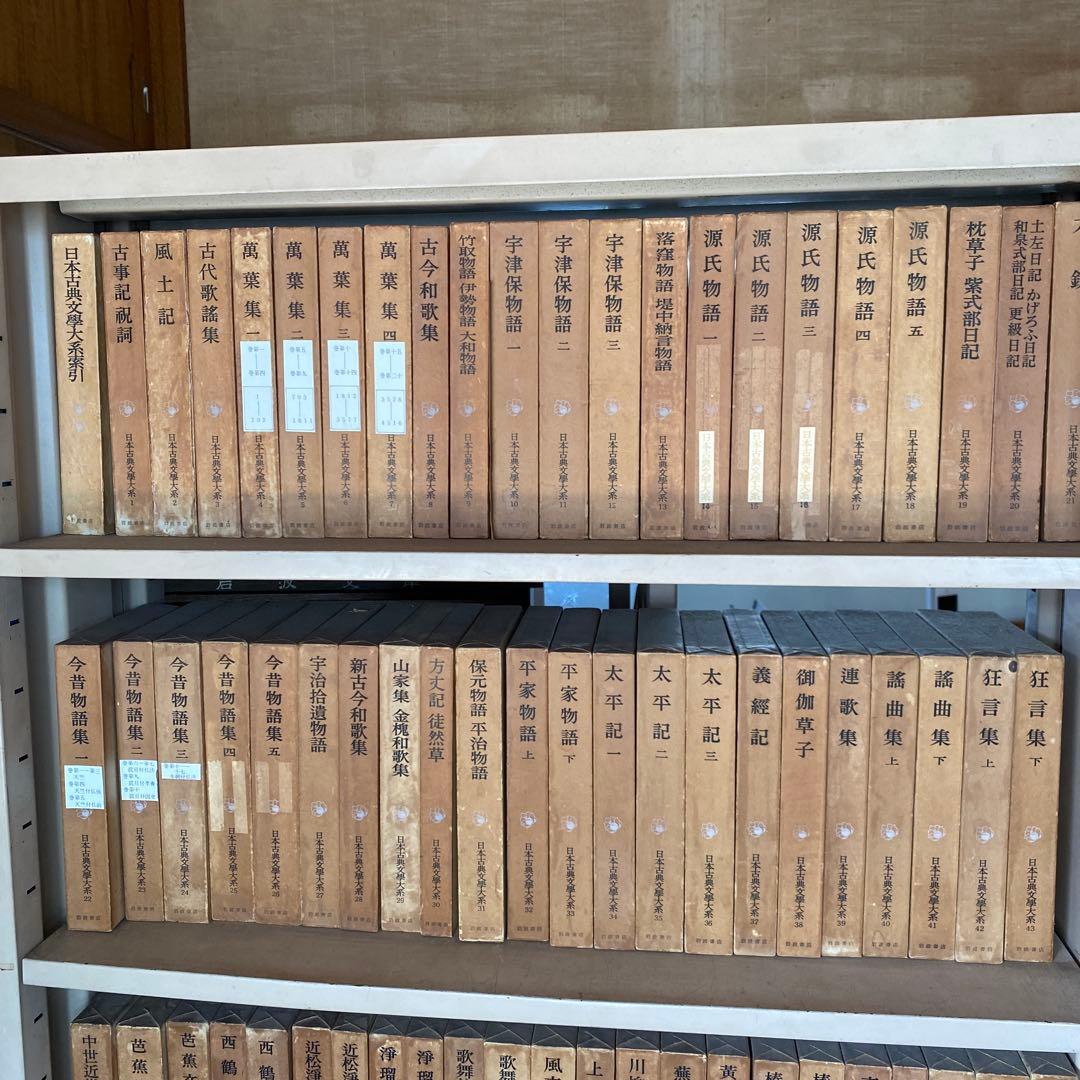 りそぽん様　古典文学大系全100巻
