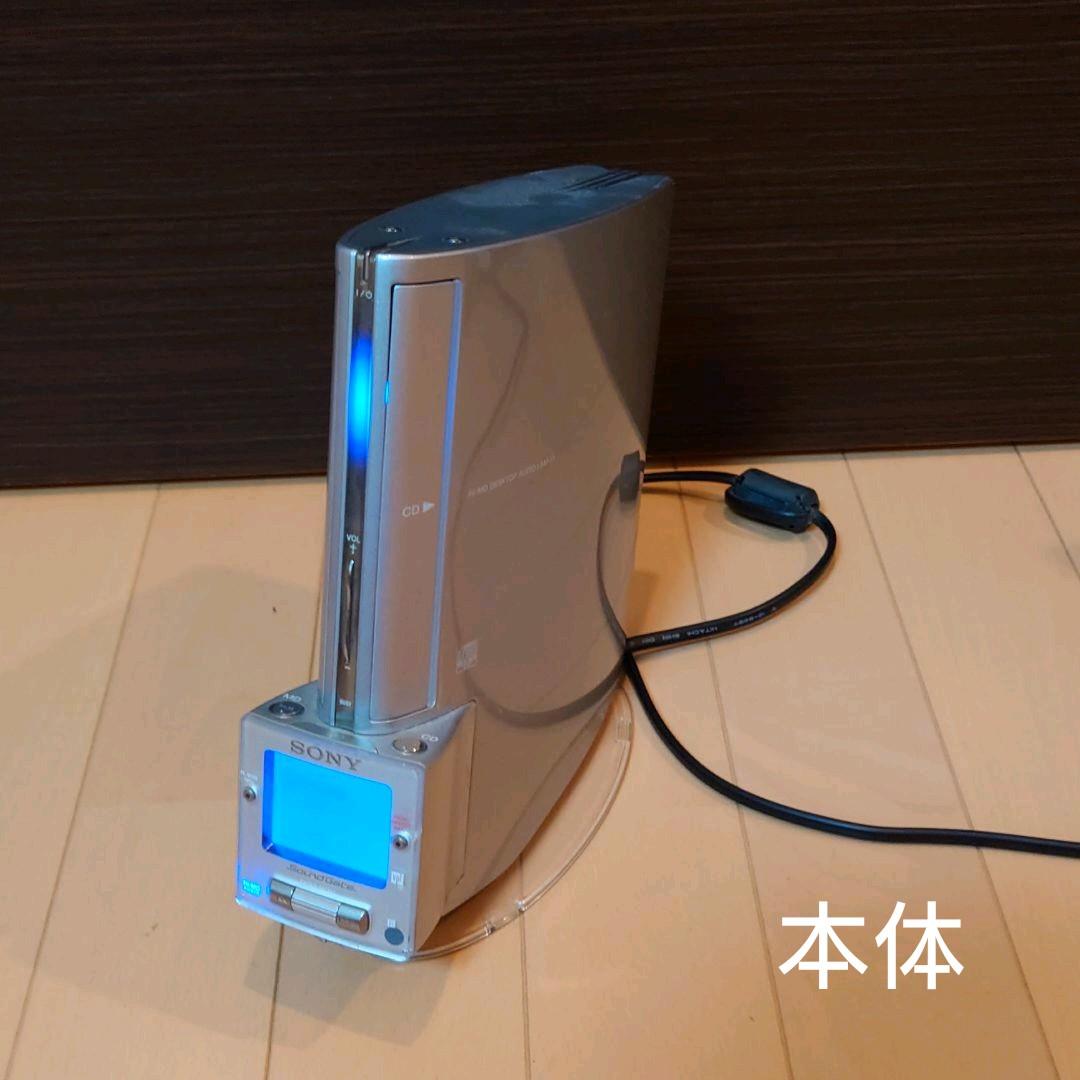 SONY LAM-X1 デスクトップオーディオ Hi-MD CD