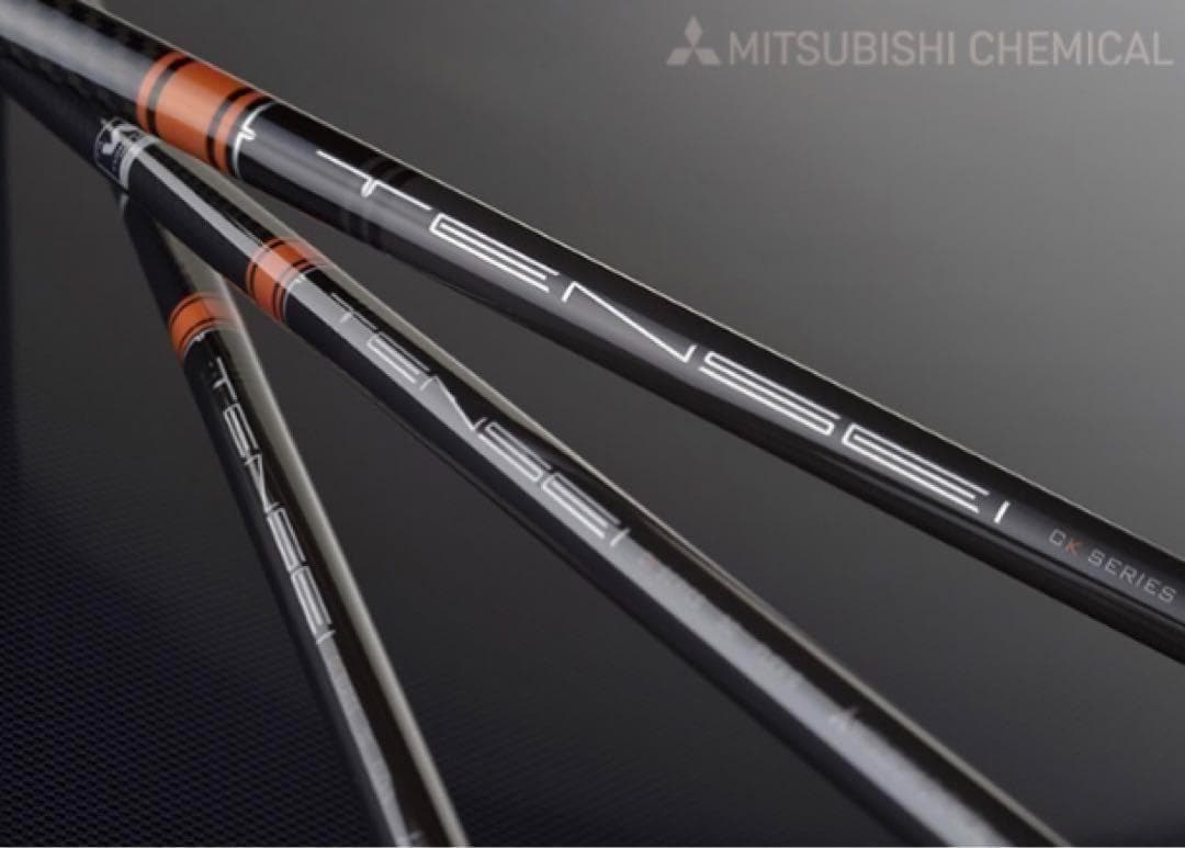 新品 ★ 各社スリーブ付 三菱 テンセイ ckプロ オレンジ ★ プレミア飛匠