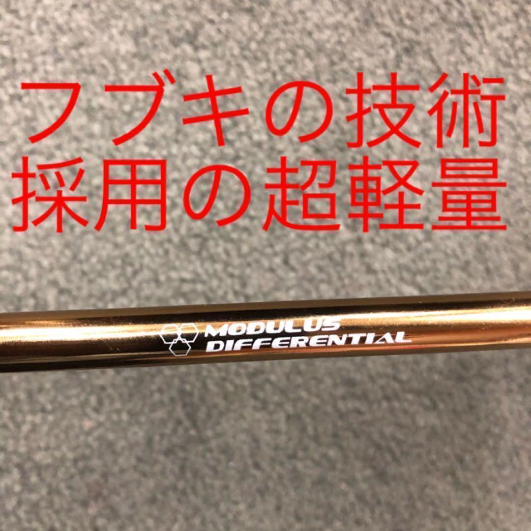 新品 ★ 各社スリーブ付 三菱 テンセイ ckプロ オレンジ ★ プレミア飛匠