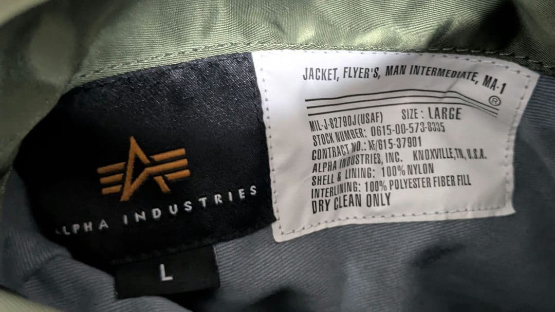 ALPHA INDUSTRIES MA-1フライトジャケット 90s