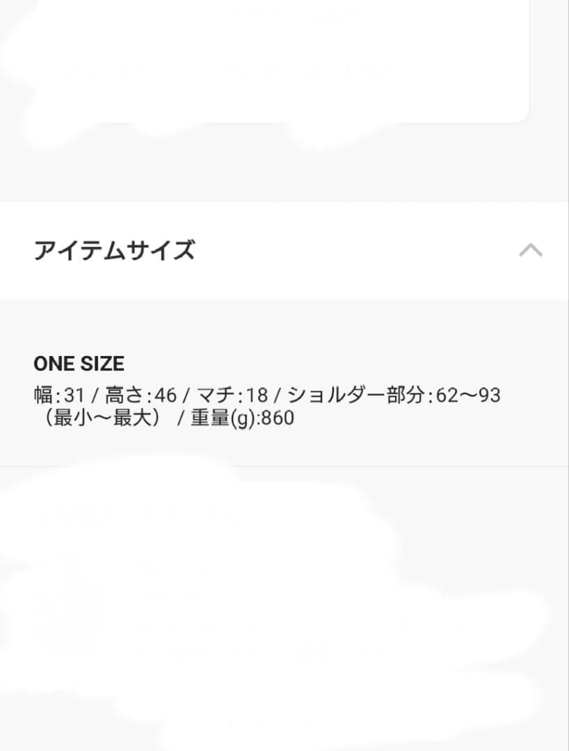 アフタヌーンティー　無重力ファンクッションリュック　S　黒