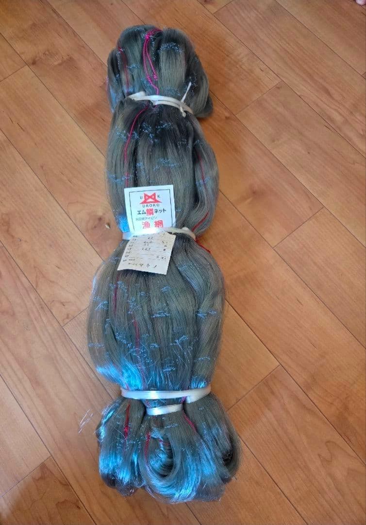 新品】刺し網 漁網 4寸目 35カケ 627目 5反 - メルカリ