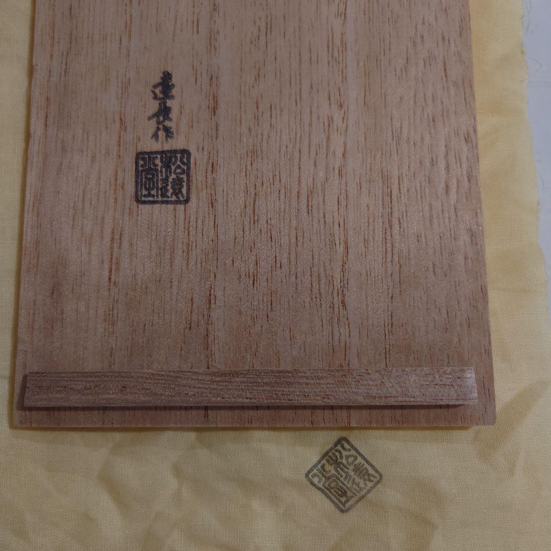 荒神谷銅剣&岡田山古墳内行花文鏡 レプリカ - メルカリ