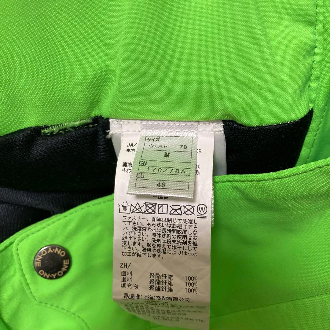ONYONE ウェア セットアップ 上下 Hyglater ライムグリーン M