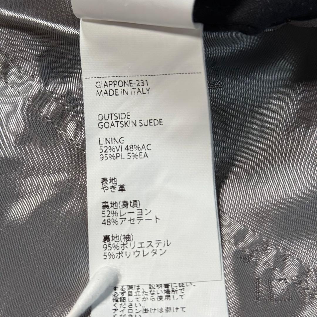 EMMETI エンメティ シングルライダースジャケット 山羊革 グレー XL相当