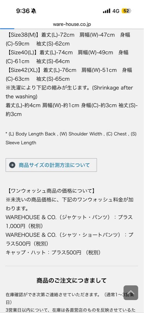 【新品】 WAREHOUSE U.S.NAVY デニム カバーオール 42 XL