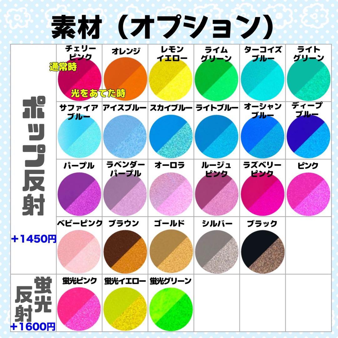 ♥️プロフ必読/まとめ買い可✨様 団扇 団扇文字 うちわ うちわ文字 文字パネル