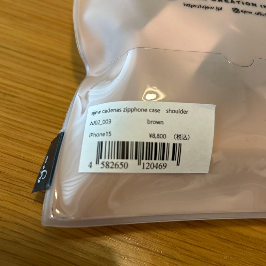 ajew iPhone15 ブラウン