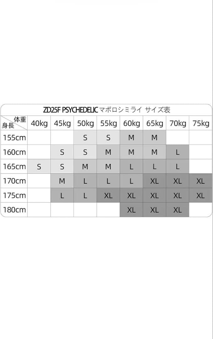 全身タイツ　ZentaiDreamer ブラック　Mサイズ　採寸不要　ゼンタイ