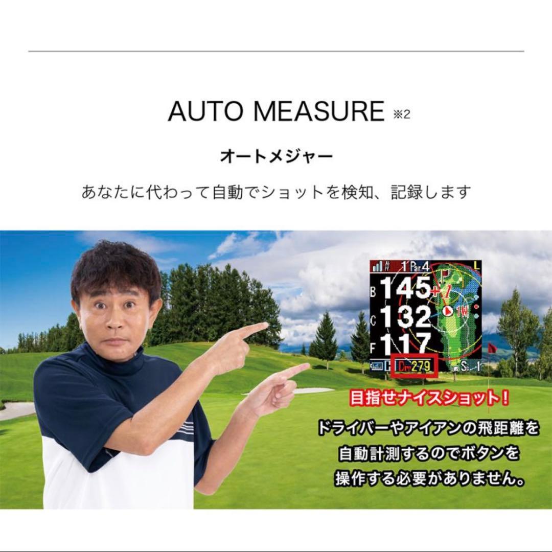 新品 ショットナビ ビヨンド ライト プラスGPSナビ ゴルフ用時計