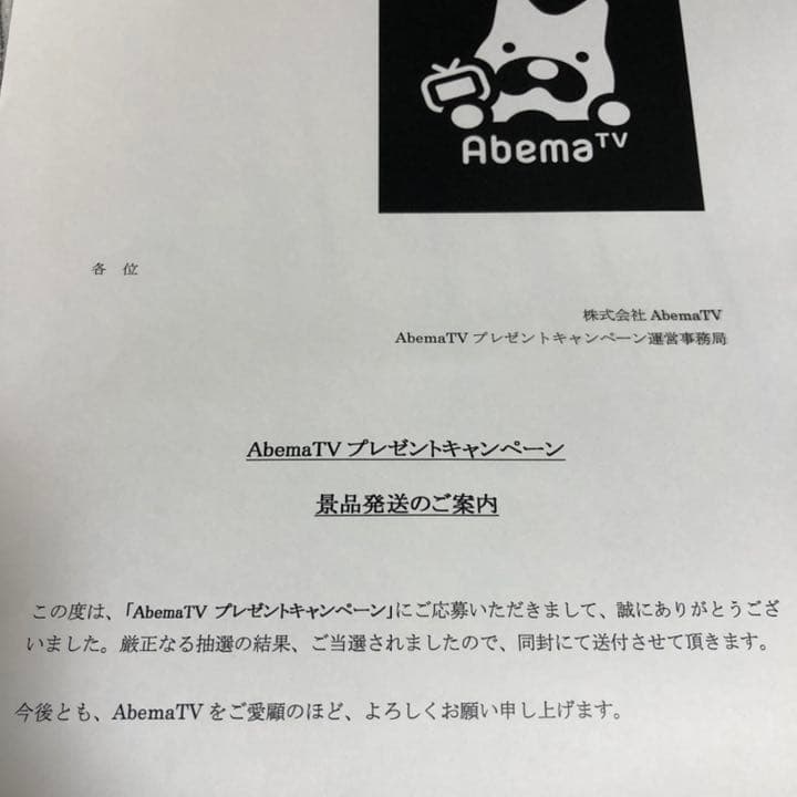 当選品★ピーターアーツ 直筆サイン入りポスター★レジェンド