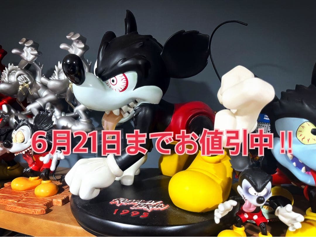 限定200体/ミッキー/アルバイトは危機一髪/Runaway brain - メルカリ