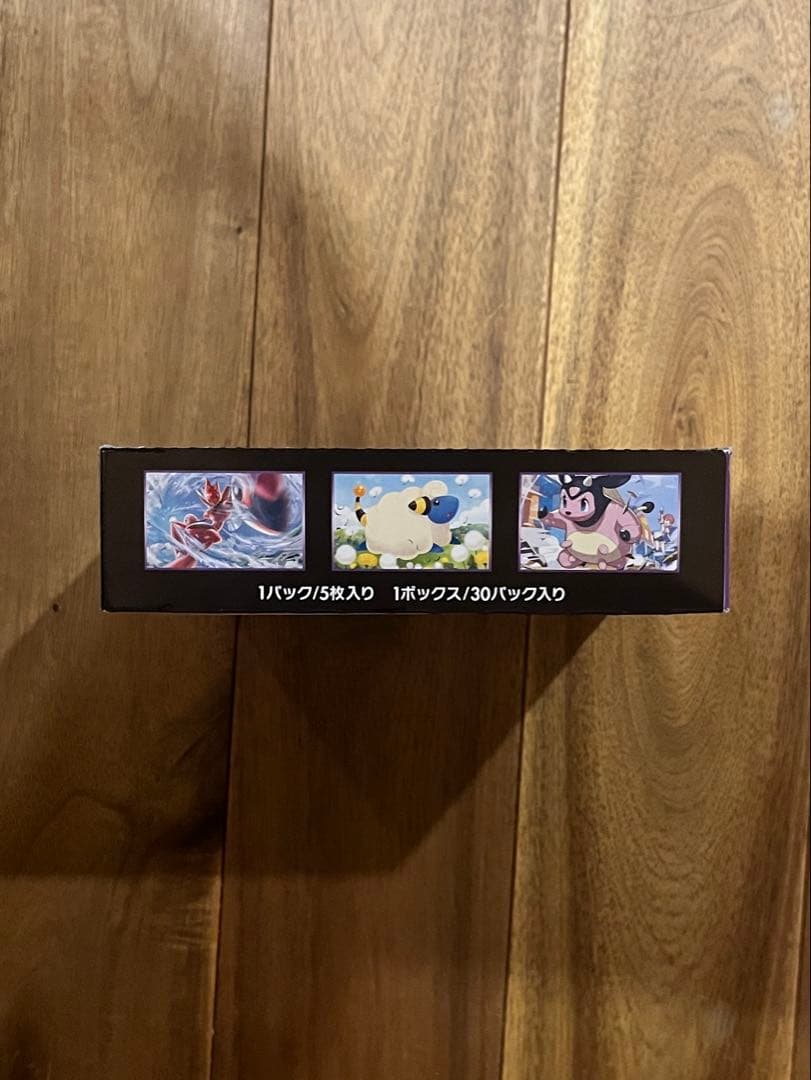 ポケモンカードBOX 超爆インパクト