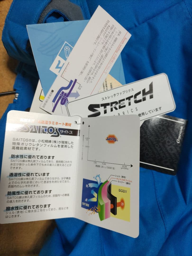 新品タグ付き ONYONE オンヨネ フルオープンパンツ