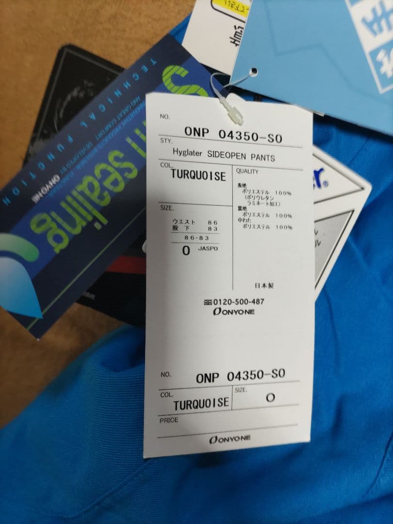 新品タグ付き ONYONE オンヨネ フルオープンパンツ