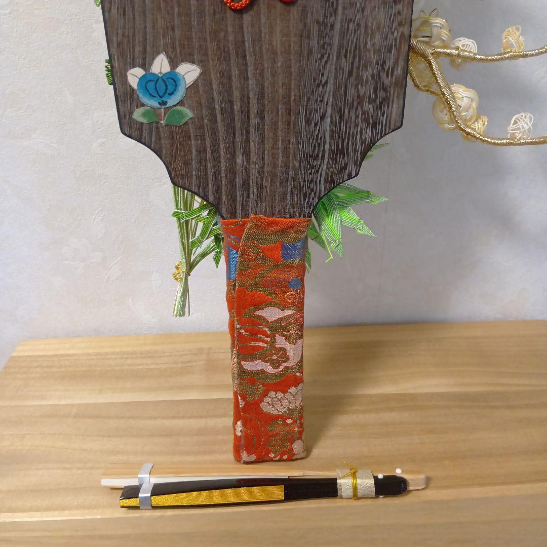 結納セットから造った羽子板　古布　 水引　正月　お雛様