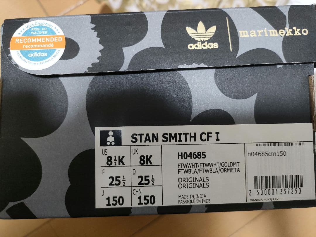 adidas marimekko キッズ　スニーカー　マリメッコ　アディダス