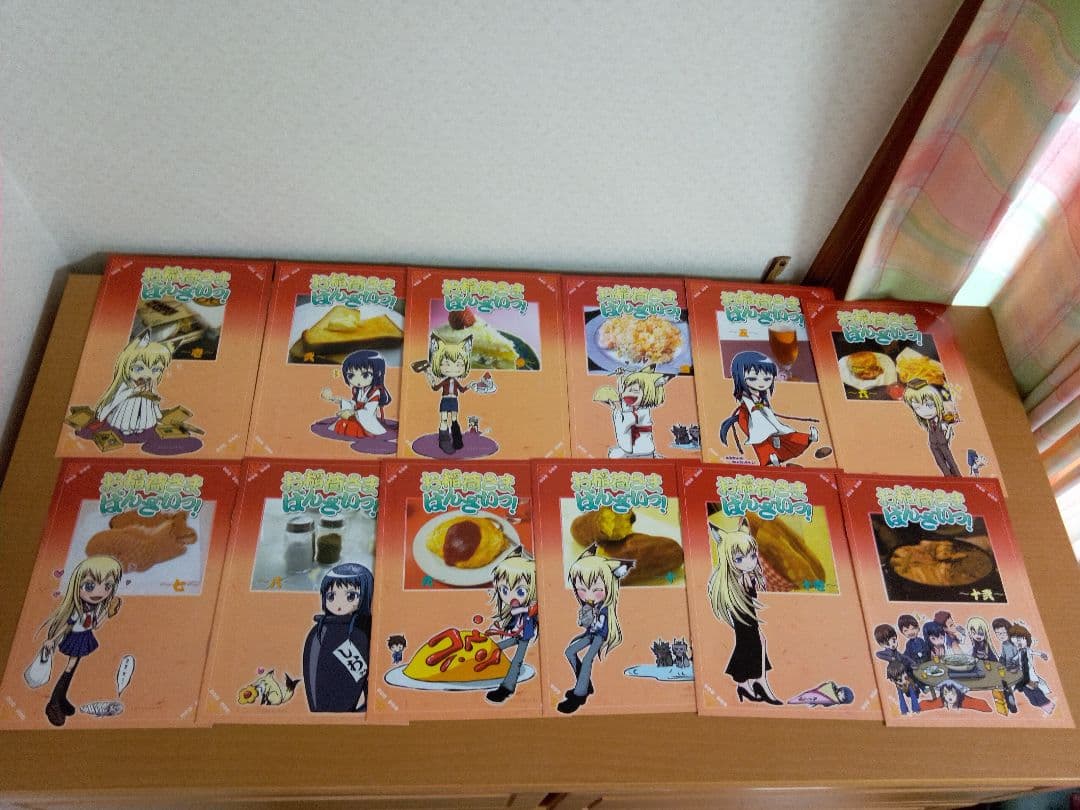 【セル版・特典完備】我が家のお稲荷さま DVD　天狐盛りパック　全12巻　セット