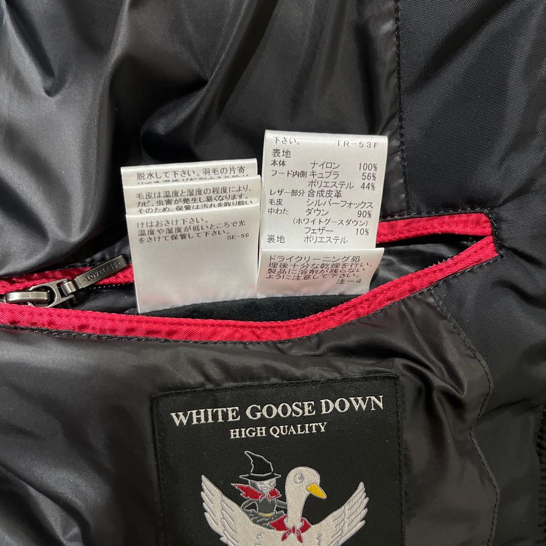 【極美品】LOVELESS ダウン