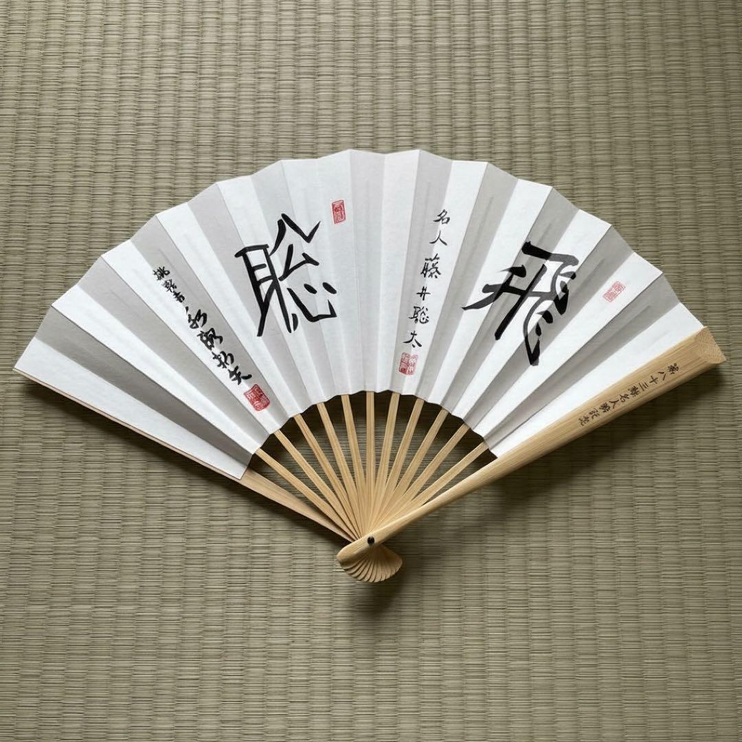 2025年 第83期将棋名人戦 記念扇子 - メルカリ