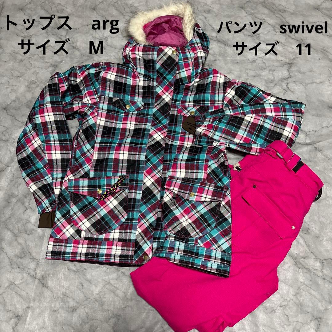 スノーボードウェア　トップスarg パンツswivel