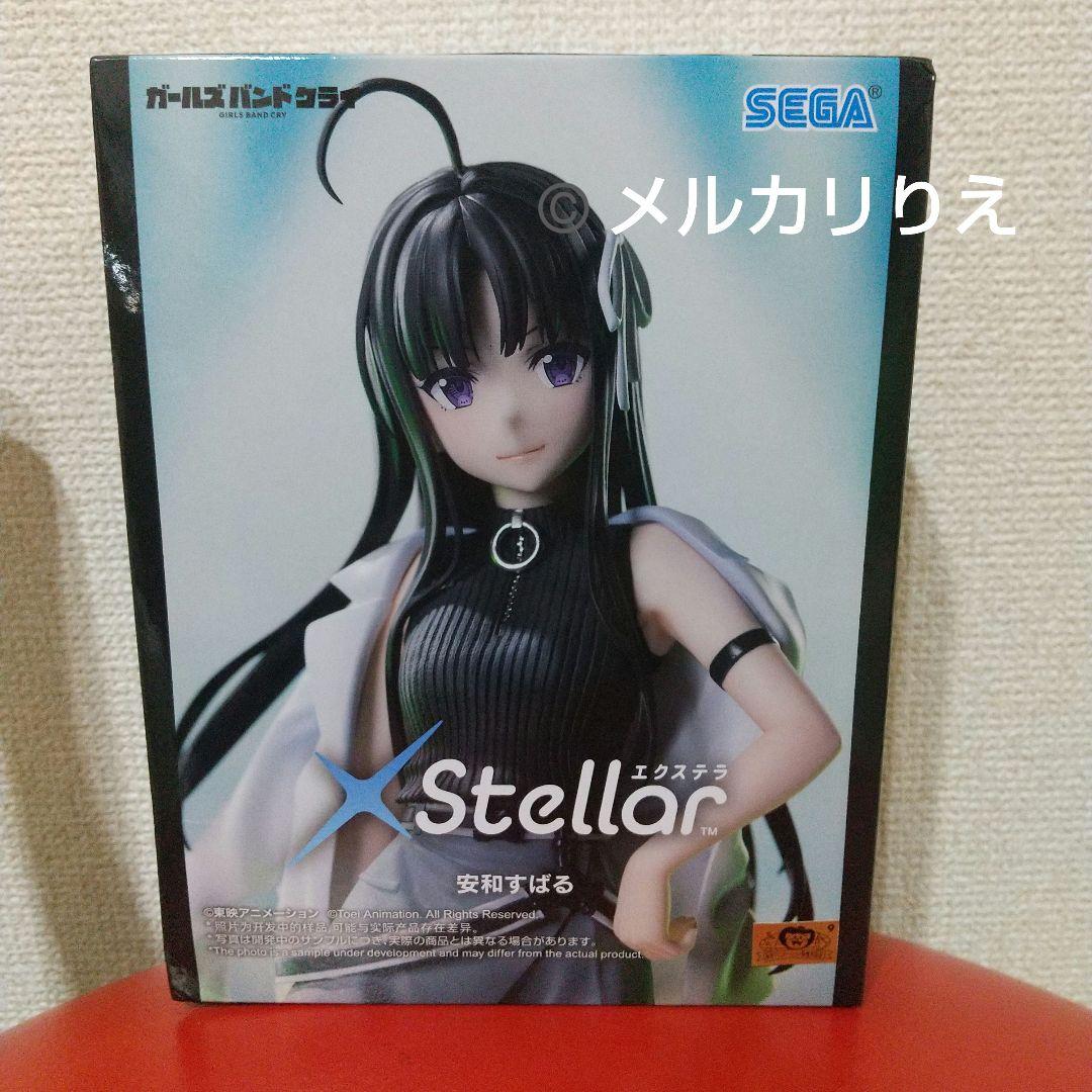 ガールズバンドクライ エクステラ XStellar 安和すばる フィギュア