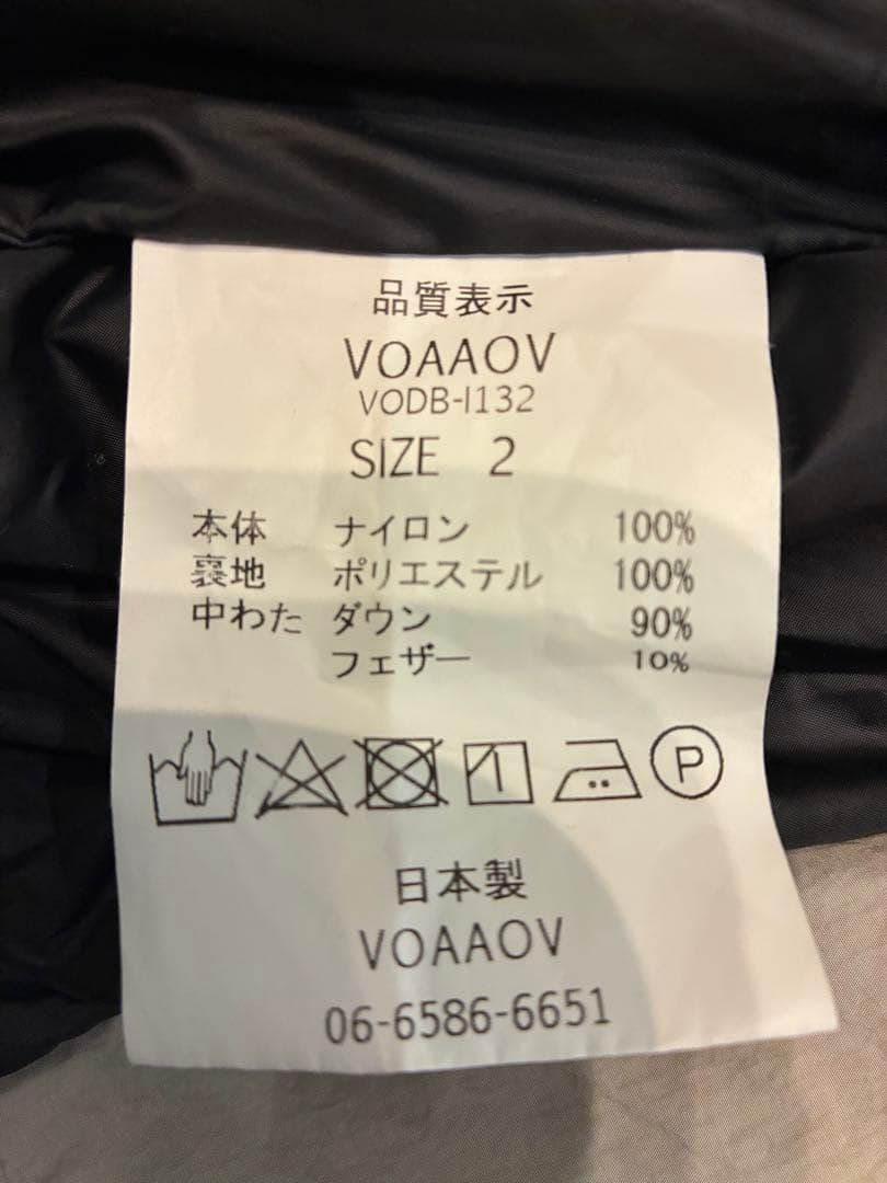 【22AW VOAAOV 河田ダウンジャケット】