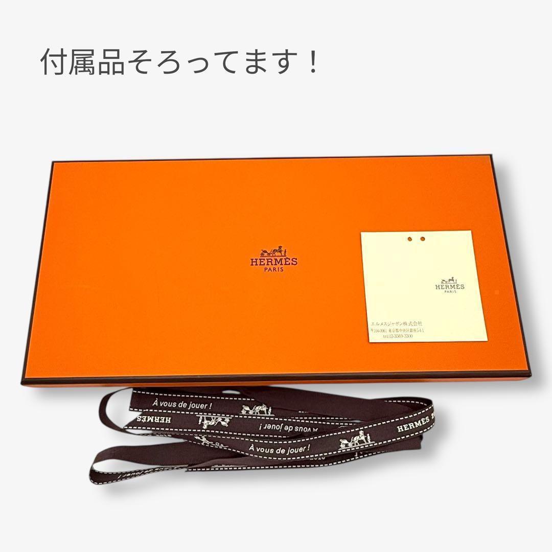 【美品】エルメス 財布 ドゴンGM トゴ HERMES 長財布 ゴールド
