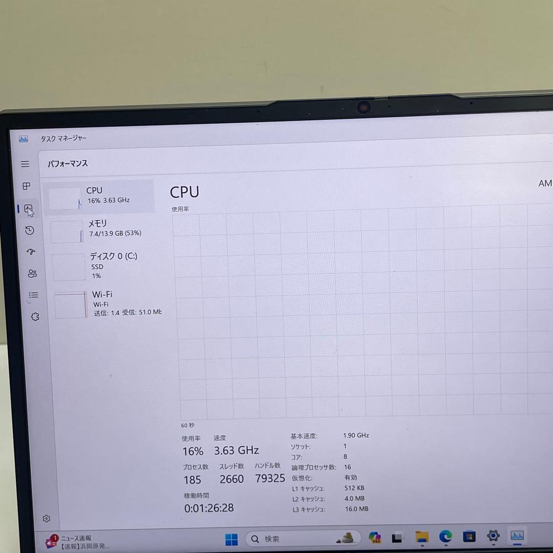 #698 レノボThinkbook 13s 20YA Ryzen 7 16Gb