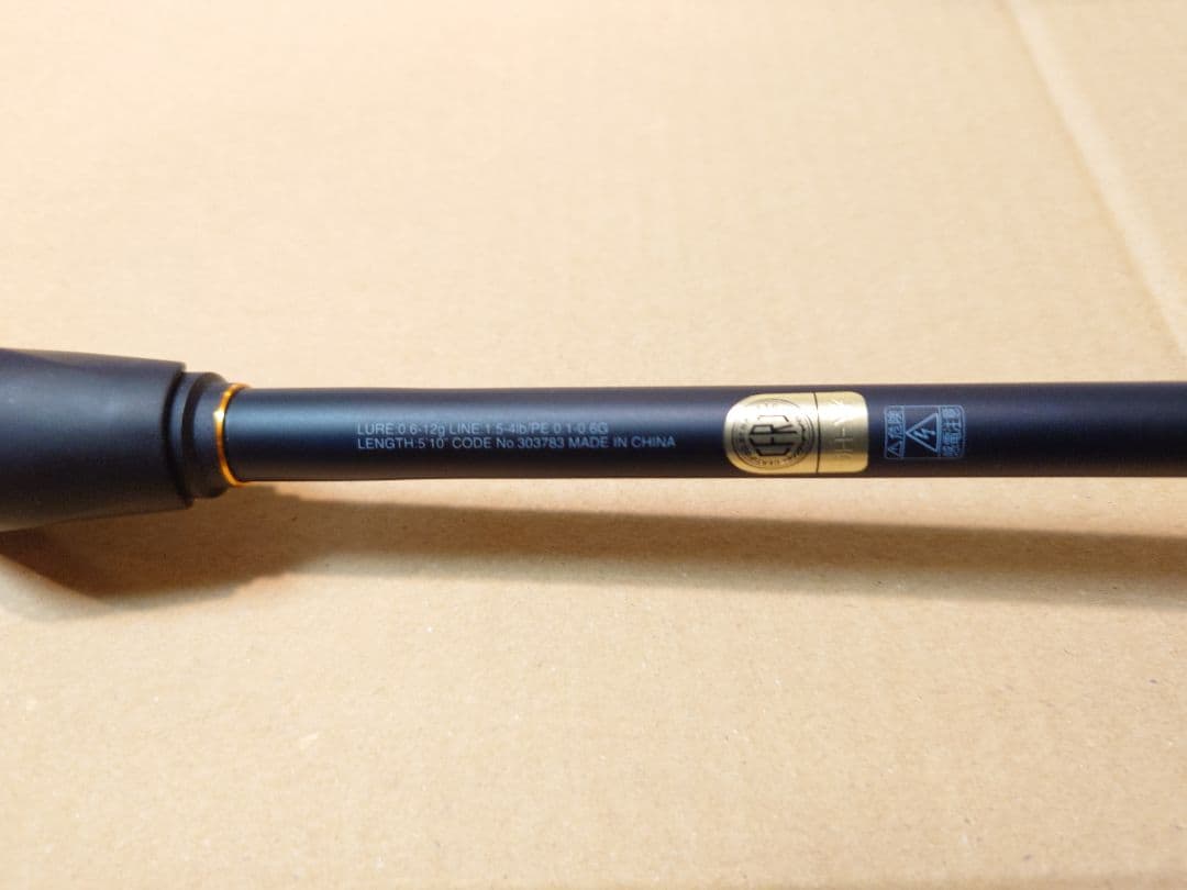 【美品】21ソアレXR S510L-S アジング (2025年2月購入)