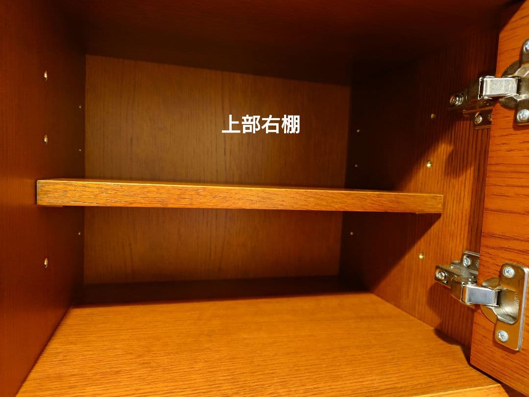 JOURNAL STANDARD FURNITURE ハビタキッチンボードS