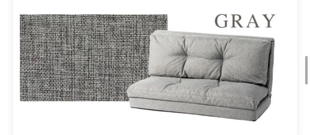 【みさ】3WAY折り畳みソファーベッド グレー