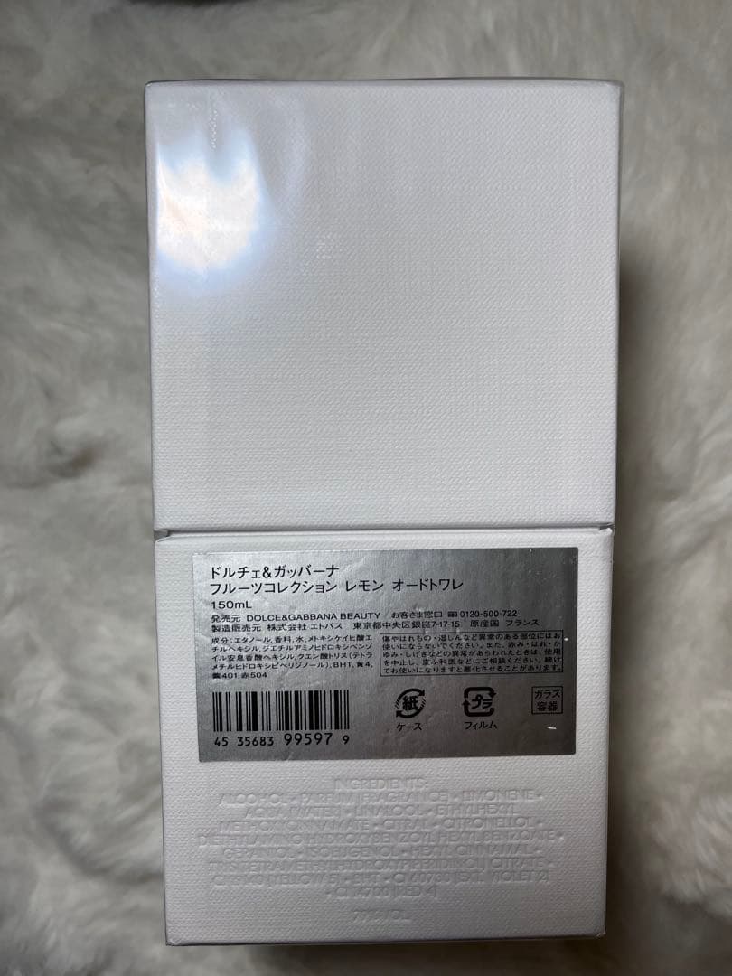 未開封　D&G フルーツコレクション　レモンEDT150ml