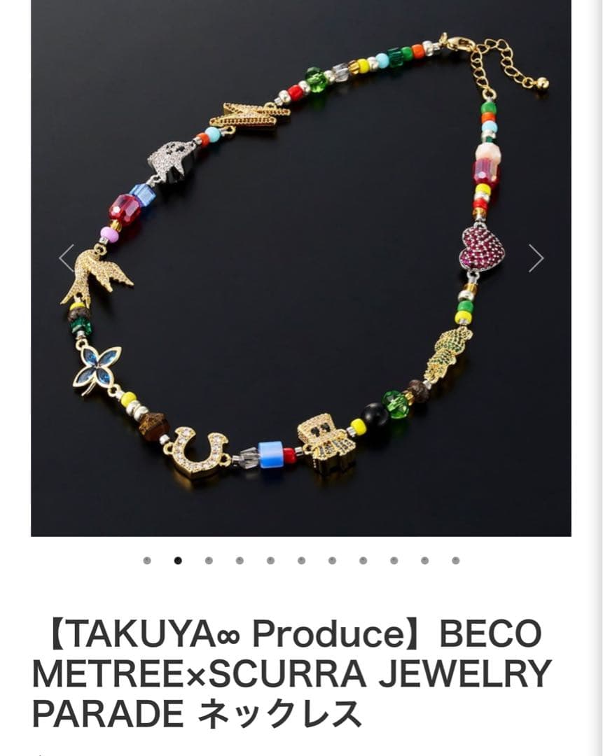 UVERworld TAKUYA∞プロデュースSCURRA ネックレス - メルカリ