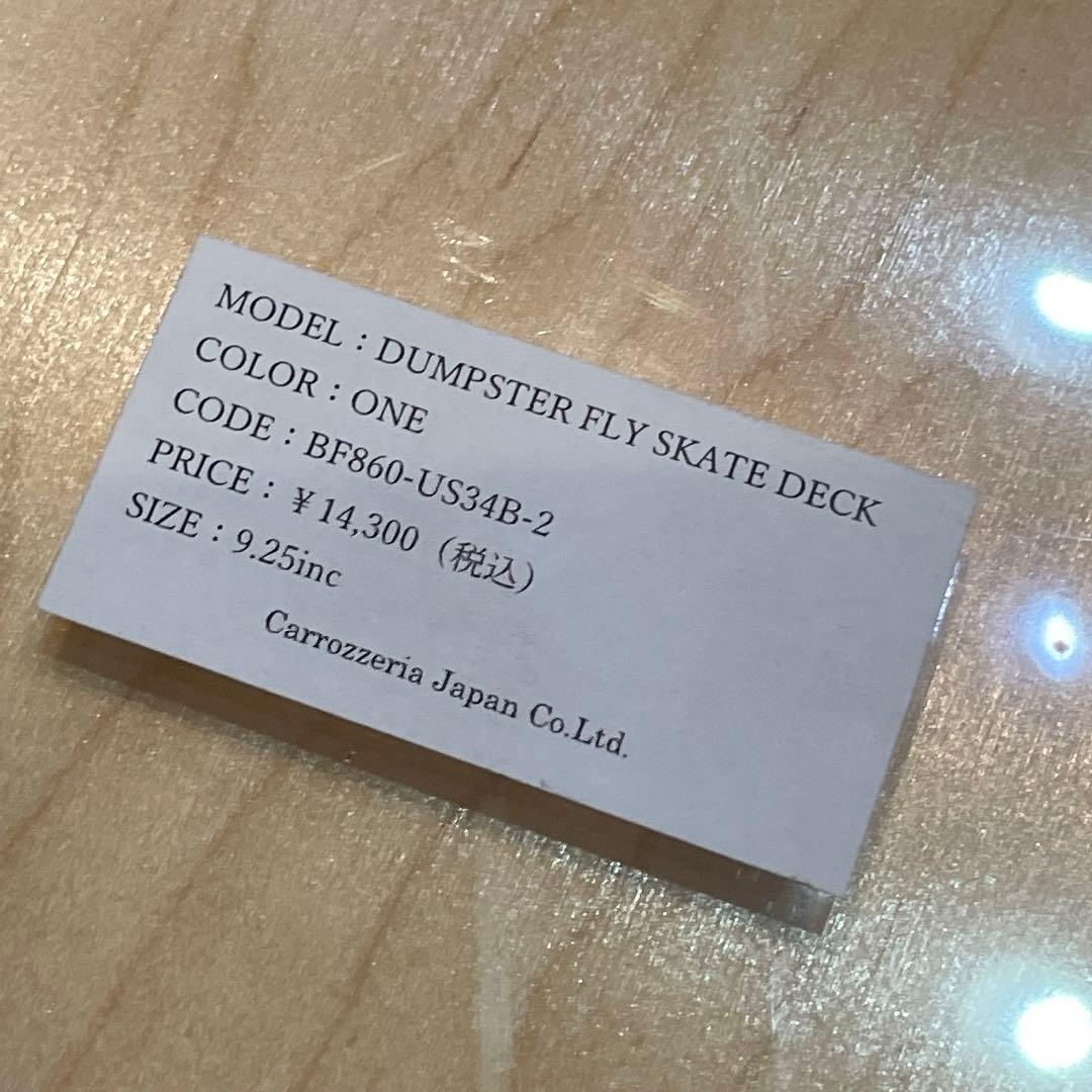 BLACKFLYS ブラックフライ　スケボーデッキ　9.25インチ