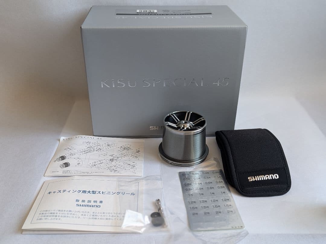 22キススペシャル45　コンペティション極細