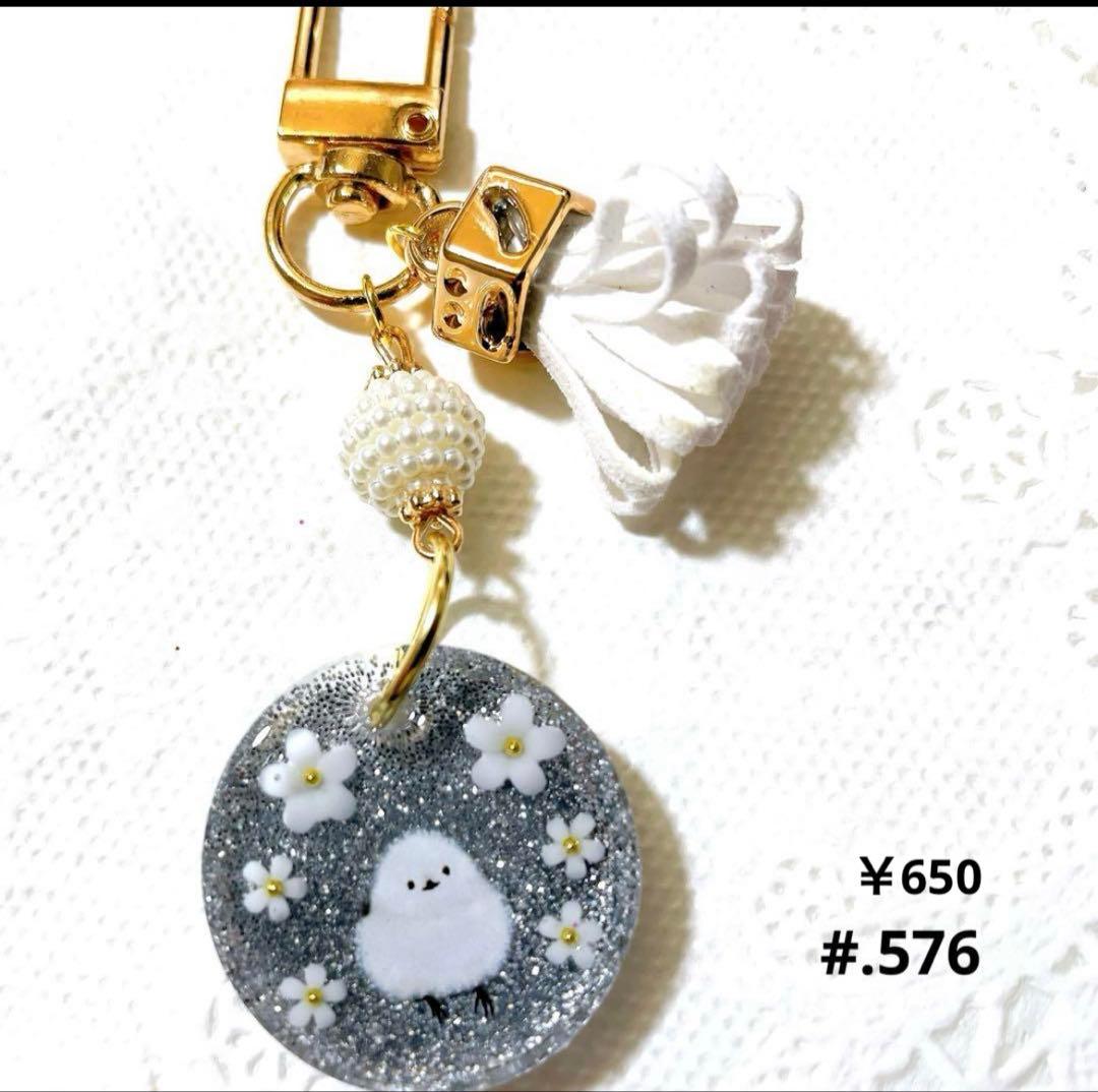 シマエナガ❁⃘*.゜レジンミニ爪切り 桜