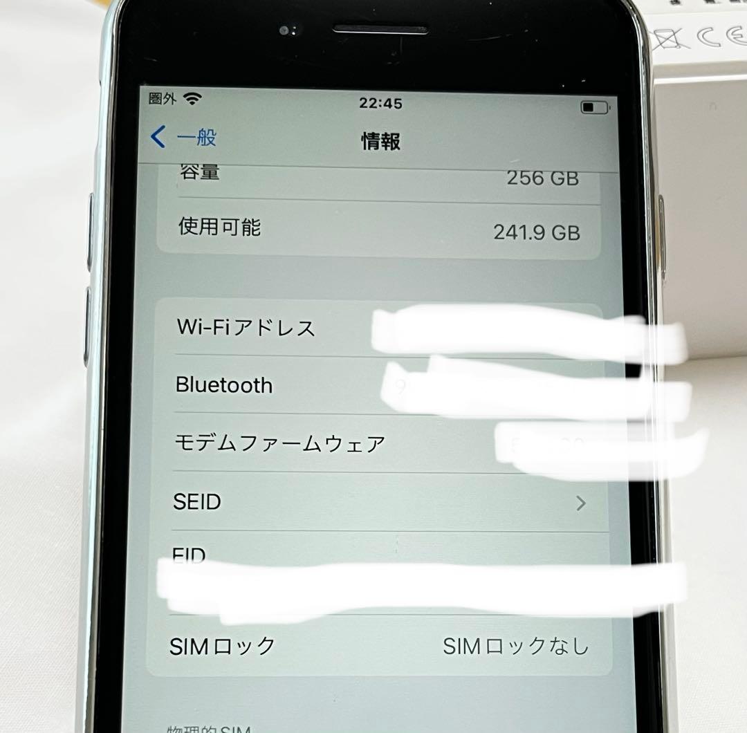 中古品】美品 iPhone SE2 256GB 赤 SIMフリー 一部破損あり スマホ