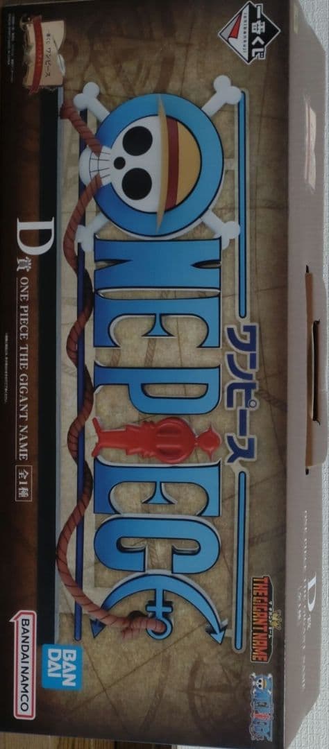 午前中発送！！ D賞　THE GIGANT NAME ギガントネーム