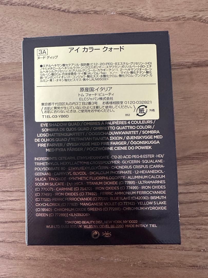 新品未使用　TOM FORD アイカラー クォード 3A ヌードディップ