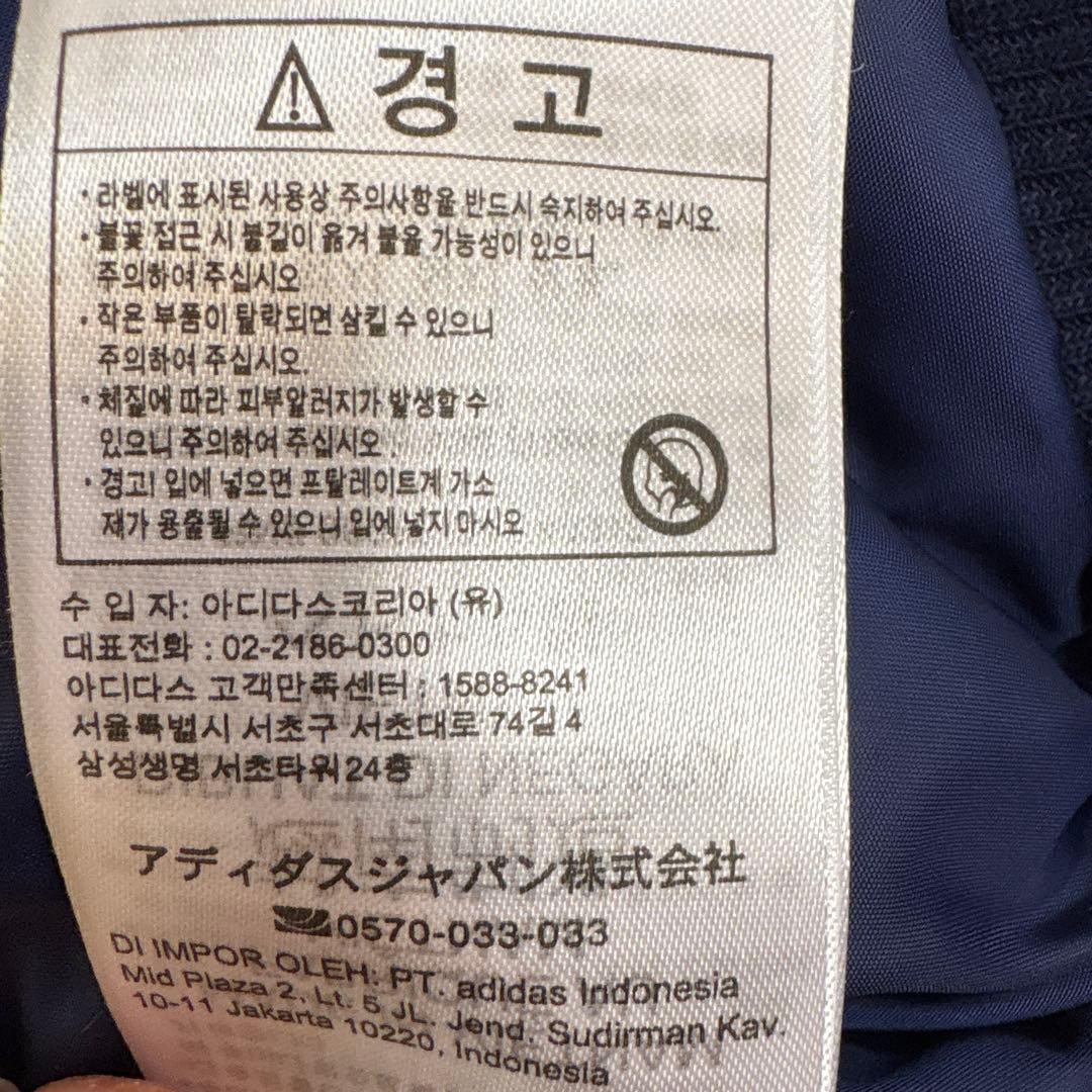 アディダス ボンバージャケット XL スタジャン 青 白美 黄色 美品