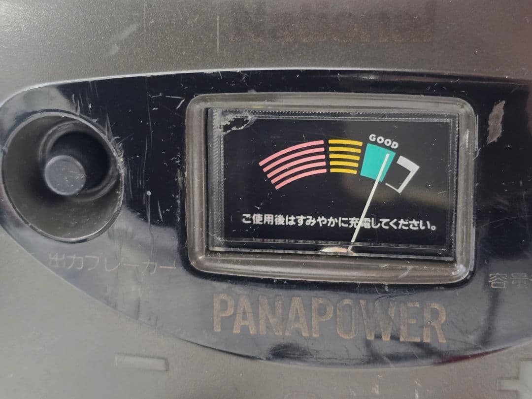 SHIMANO シマノ PLAYS 400 電動リール 現状品