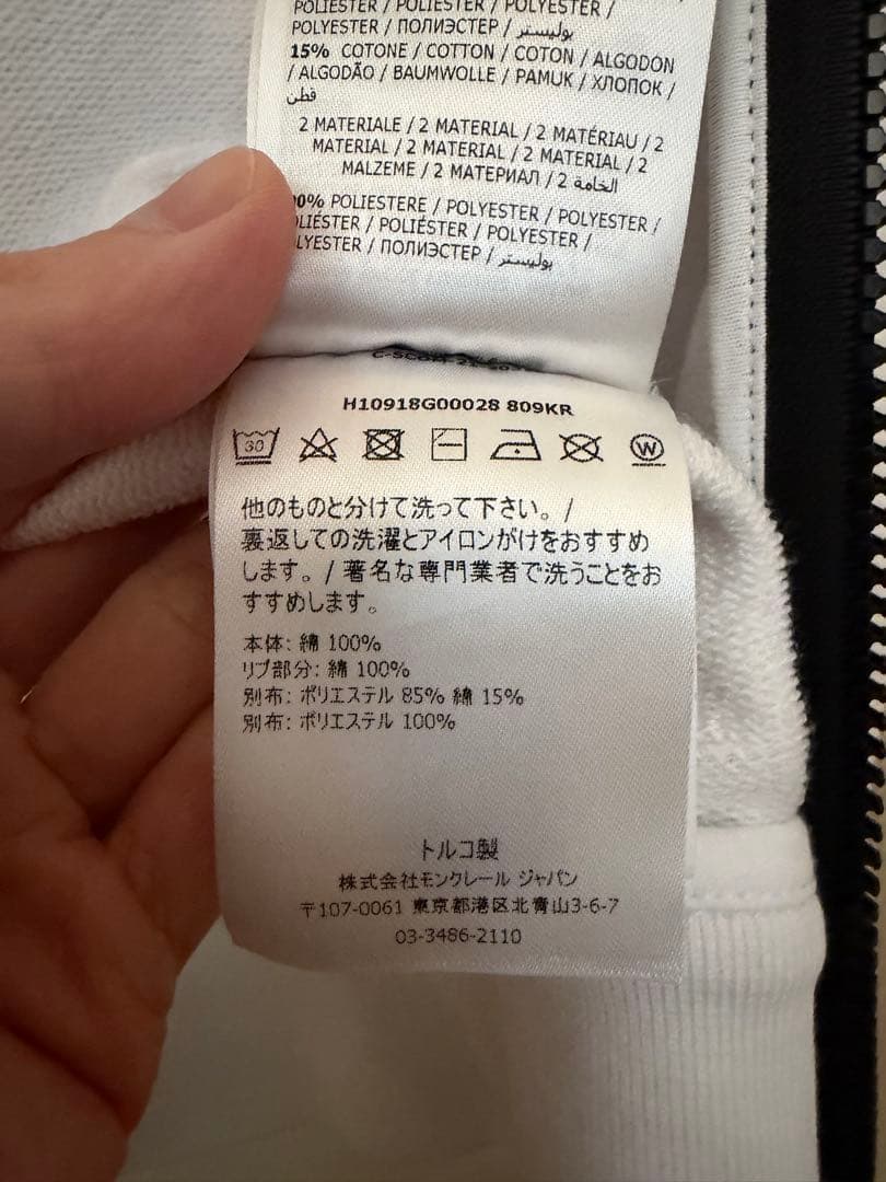 モンクレール　ジャージ　スウェット　ブルゾン　M