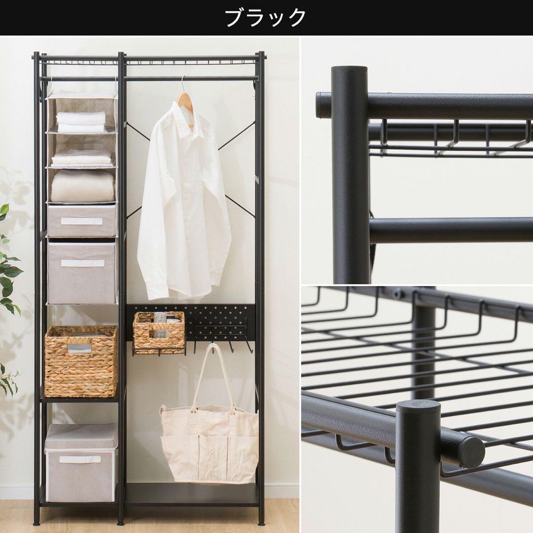 マルチハンガーラック バーネット90 NITORI consterior.com
