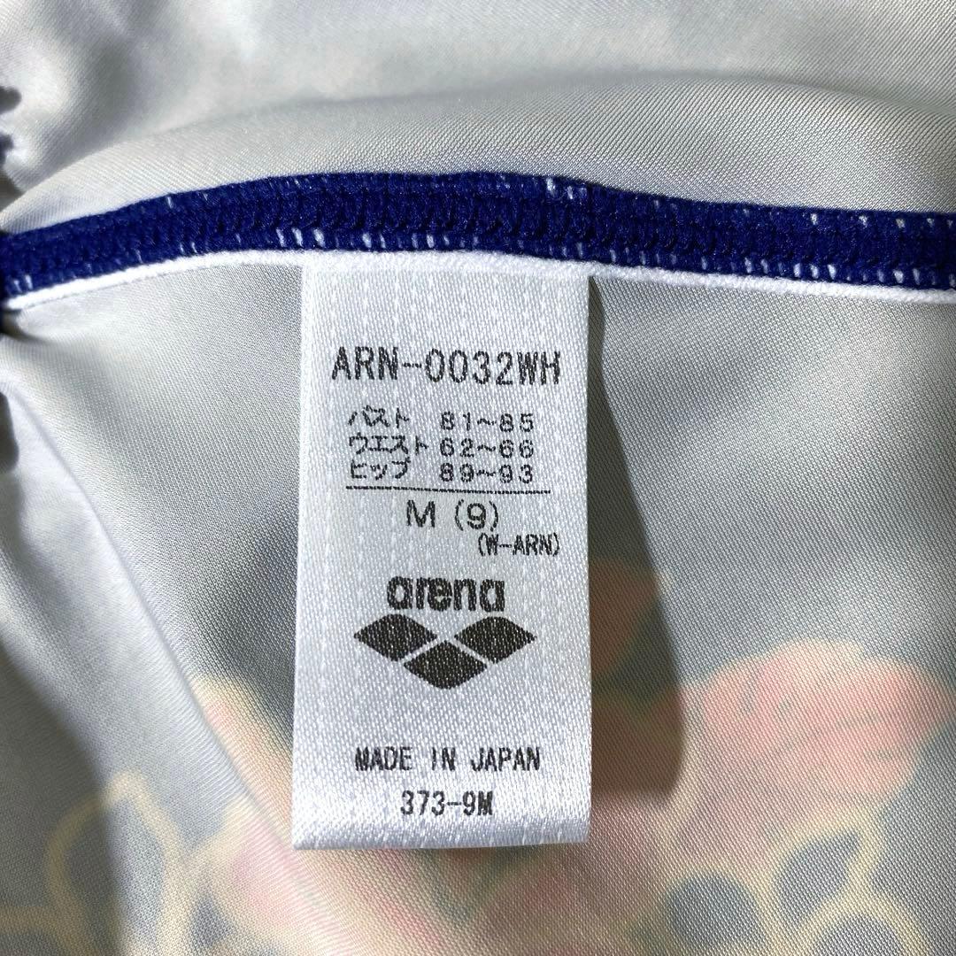 アリーナ　arena 競泳水着 レディース　FAR-0032WH sizeM
